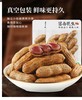 屈乡卤红皮花生358G*3 商品缩略图0