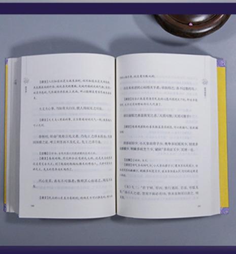 读书录  全二册 商品图2