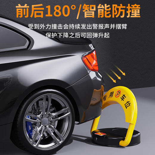 皇驰 车位地锁车位锁智能感应遥控手机APP三合一停车桩加厚防撞占位锁 商品图5
