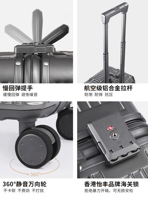 ECTOR HARDEN高端奢侈品牌行李箱登机皮箱18寸结实耐用轻便旅行箱 商品图3