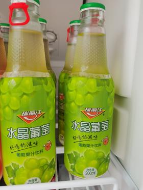 【饮料】瑞丽江水晶葡萄汁300ml[【BN】