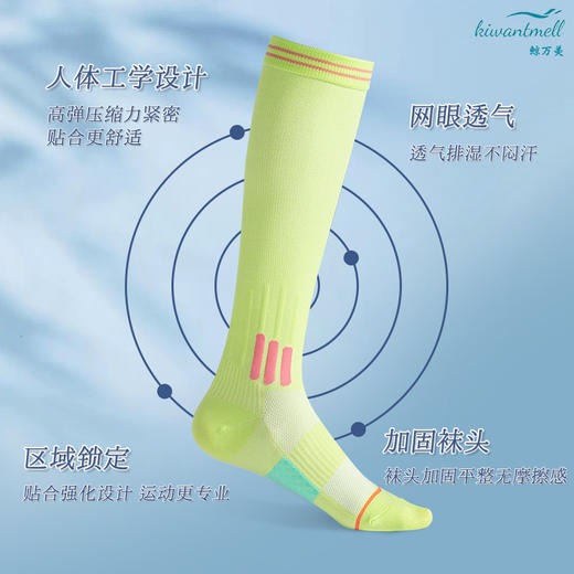 29元🉐2双！YUPAO/娱跑女士专业运动跑步跳绳瑜伽长筒压缩袜 商品图1