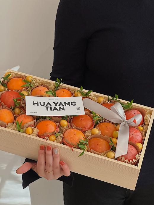 “柿柿”如意 · 花果盒 商品图0