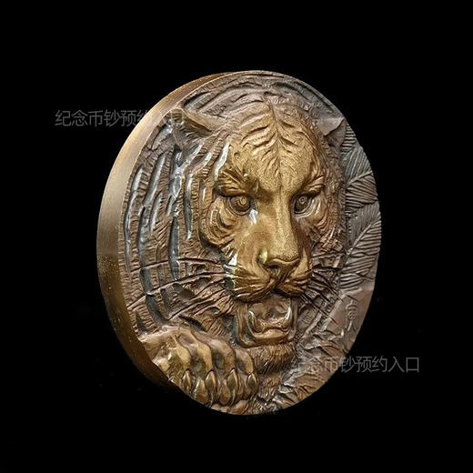 【上海造币】十二生肖虎首纪念铜章 直径达60mm 商品图2