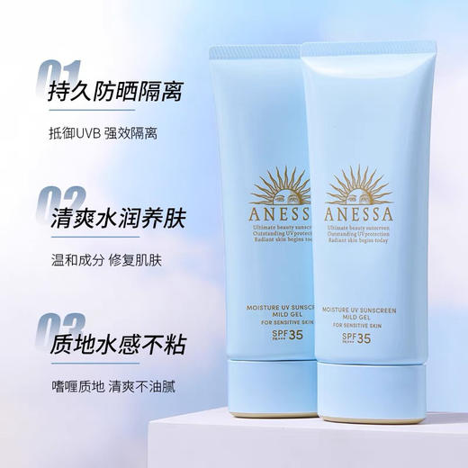 日本安耐晒儿童脸部防晒90ml 商品图1