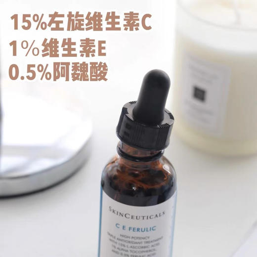 修丽可维生素CE精华30ml 商品图4