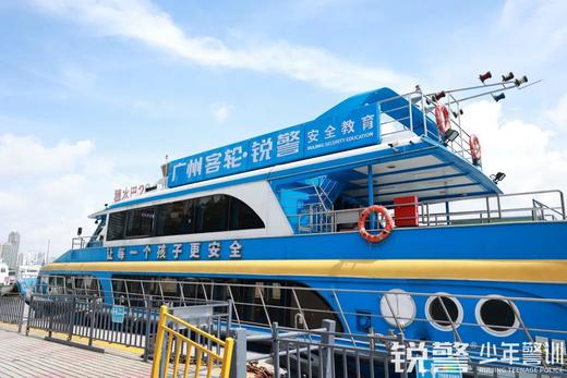 2024水上安全教育研学营（5.12) 商品图1