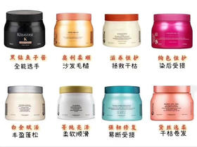 卡诗院线版发膜500ml