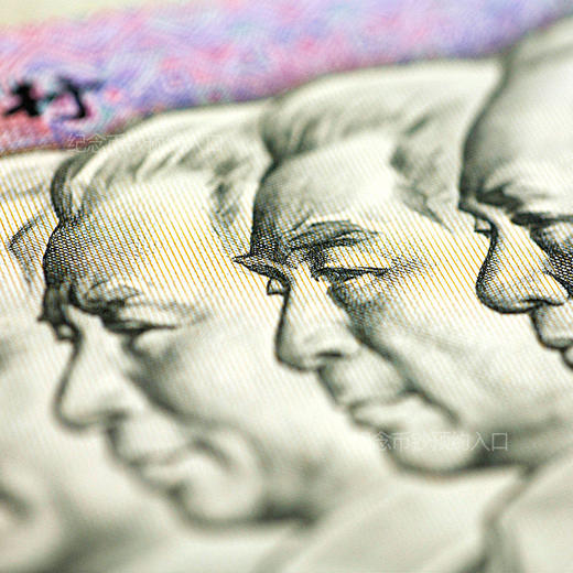 第四套人民币100元 90版 商品图9