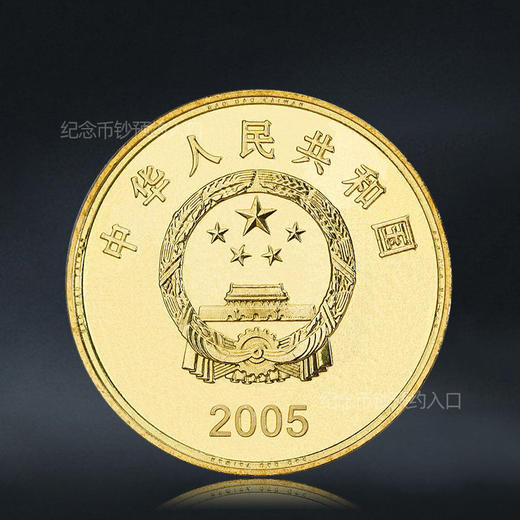 宝岛台湾纪念币5枚套装 封装评级 商品图8