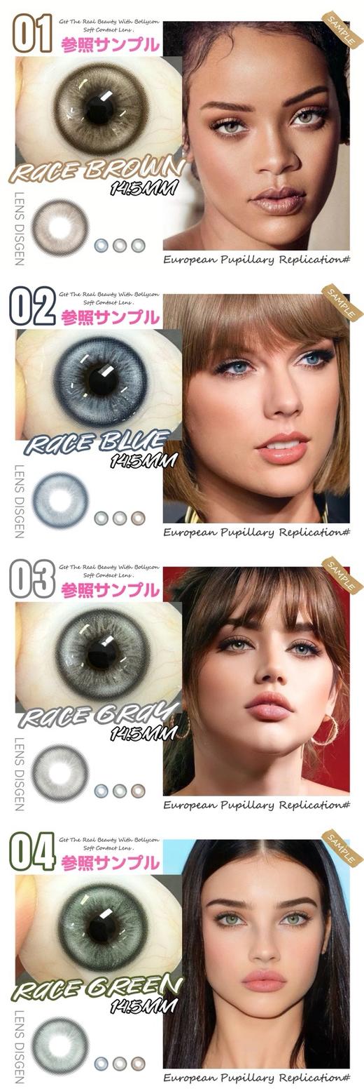 BollyCon「炫光虹膜」埃及琥珀/波斯来电/威廉海兔/热带曼巴  硅水凝胶（年抛型） 商品图0