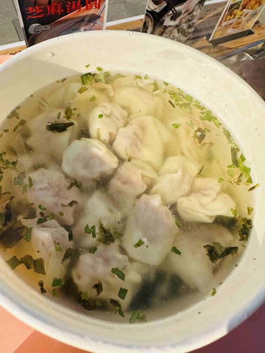 李太黑猪肉小馄饨（40只送紫菜虾米汤料包） 商品图4