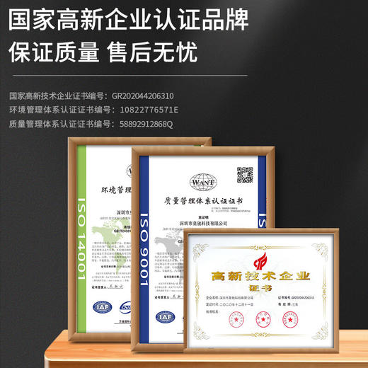 皇驰 车位地锁车位锁智能感应遥控手机APP三合一停车桩加厚防撞占位锁 商品图1