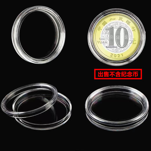 纪念币保护小原盒，各种规格 商品图3