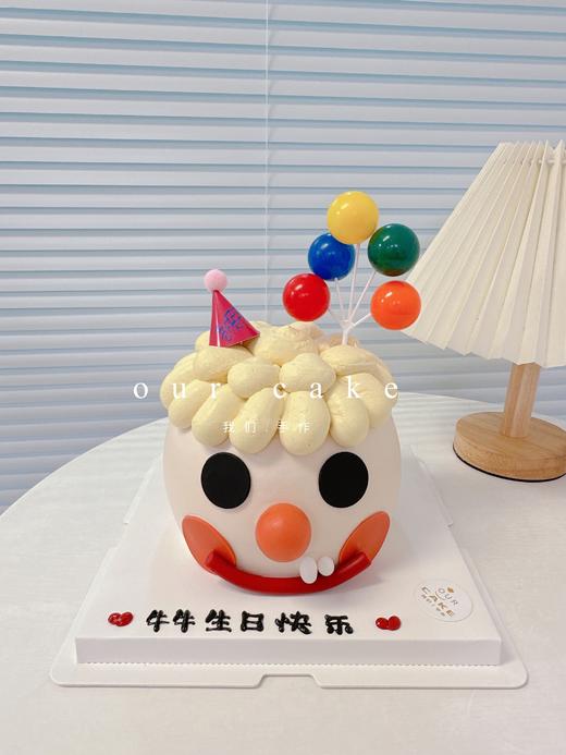 笑脸小丑卡通蛋糕-低糖处理无添加 商品图0