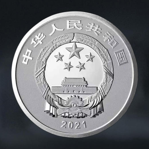 2021年贺岁福字金银币 商品图7