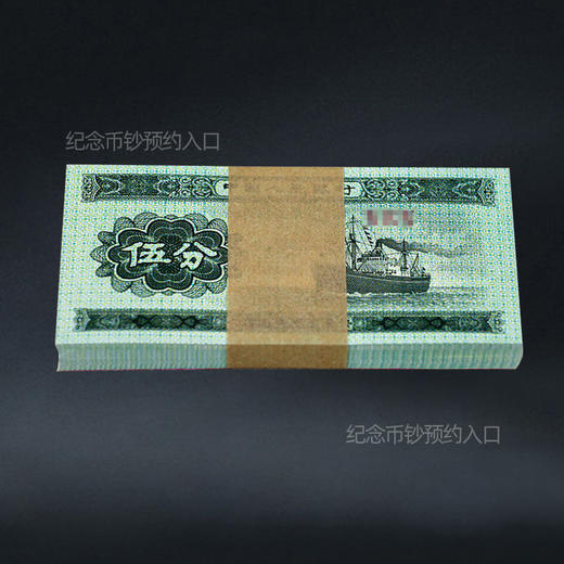 五分无油纸币 商品图4