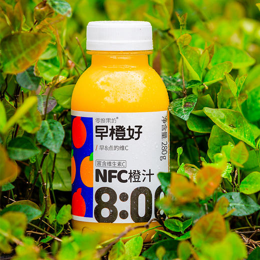零度果坊早橙好橙汁280ml*8瓶装鲜榨果汁营养 商品图2