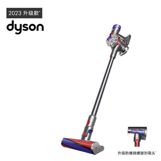 戴森（DYSON）V8无绳吸尘器【2023款】手持无线吸尘器 除螨器 商品图0