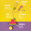 zeze弹力绳玩具-B(包邮) 商品缩略图2