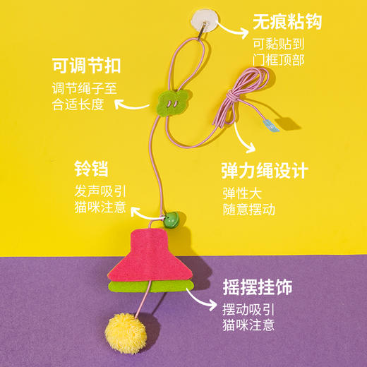 zeze弹力绳玩具-B(包邮) 商品图2