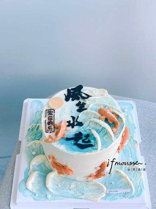 「男士」风生水起 鲤鱼跃龙门 商品图0