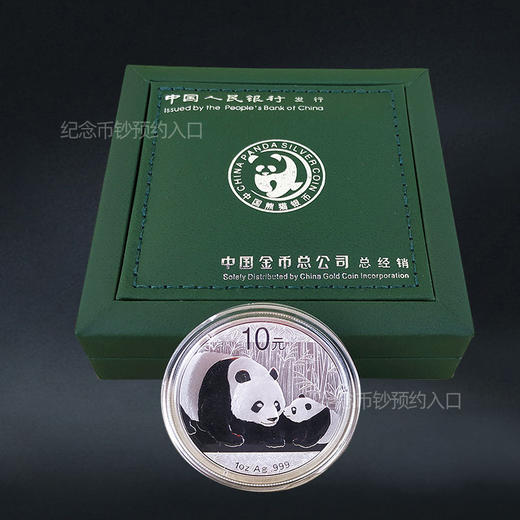 2011熊猫30克银币 商品图5