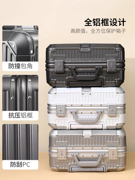 ECTOR HARDEN高端奢侈品牌行李箱登机皮箱18寸结实耐用轻便旅行箱 商品图4