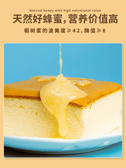 椴树蜜国标480g 商品图2