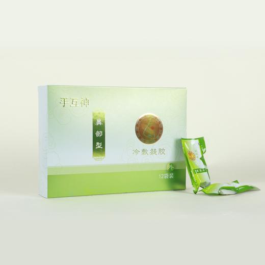 鼻部冷敷凝胶 应对鼻子情况  儿童成人可用 4g/袋*12袋【注意：新旧包装随机发】 商品图1