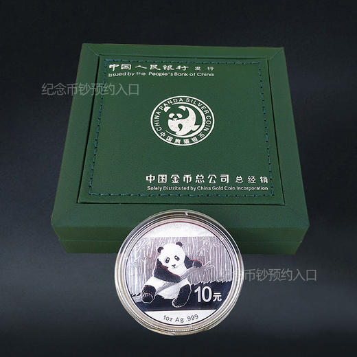 2014年熊猫银币1盎司 商品图5
