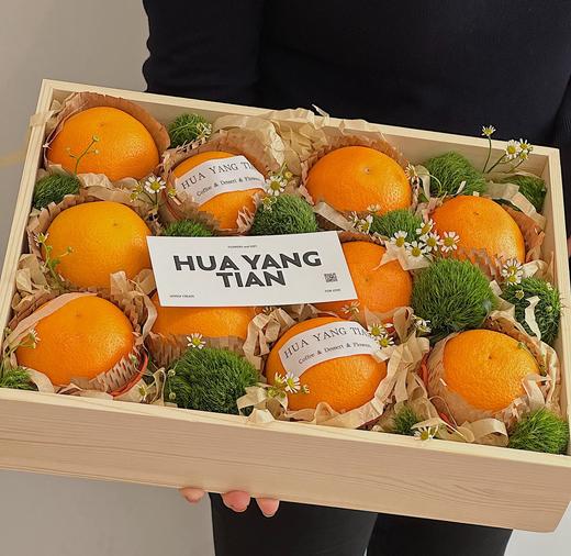 心想事“橙” · 花果盒 商品图0