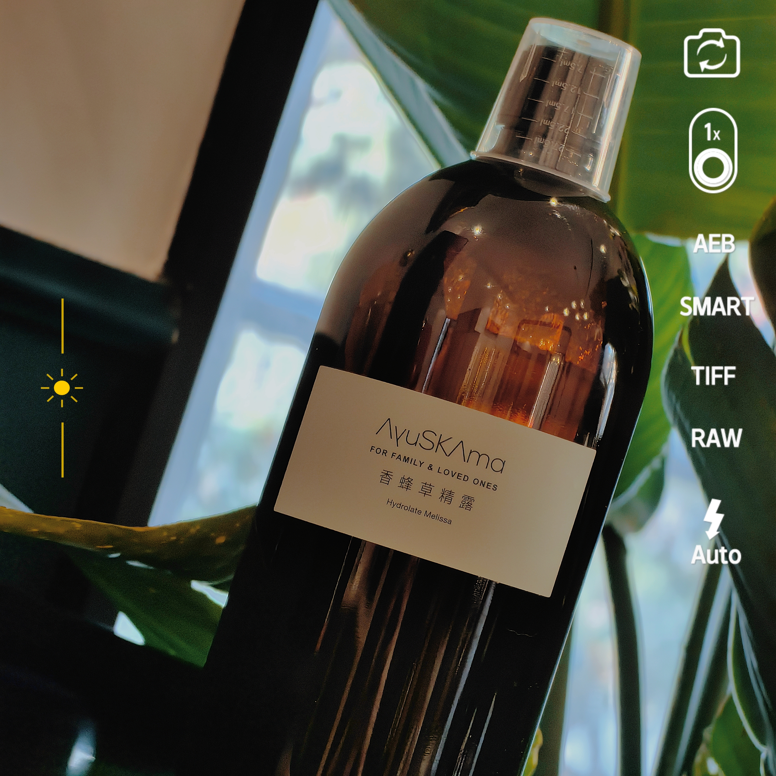 [屁侠.pippa]AyuSkAma 香蜂草精露 妔菌消焱  有益心血管 1000ml/500ml配量杯（限量，售完即止）