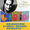 卡尔维诺百年诞辰纪念版 商品缩略图1