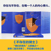 卡尔维诺百年诞辰纪念版 商品缩略图4