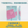 卡尔维诺百年诞辰纪念版 商品缩略图5