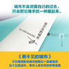 卡尔维诺百年诞辰纪念版 商品缩略图6