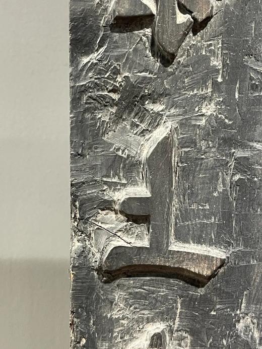 硬木雕标語海報印模板，顺丰包邮 商品图7