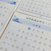 详情 🌈3本8.8元薅【满分作文练字帖】抖in价19.9销量3W+💯规范练字还能提高作文，积累佳句，一物多用！ 💯练字神器，写人写景写事写物3本一起❗❗简直不能太划算了！ 商品缩略图5