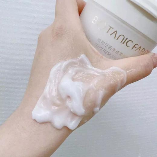 【植物乐园】净透零感卸妆膏 来报恩的敏肌卸妆膏❗卸妆还养肤➡️越卸肌肤越好✅di*r、雅诗*黛等同代工厂✅一罐卸全脸，卸妆的同时还养肤✅十大无添加，温和无刺激 ✅痘敏肌适用 商品图4