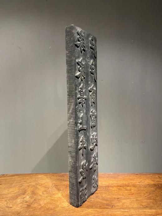 硬木雕标語海報印模板，顺丰包邮 商品图1