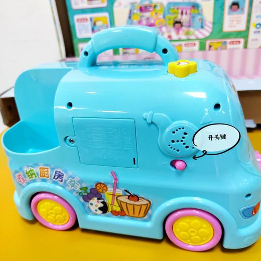 🌈省269元📣双11官方清仓✈️爱探险的朵拉正版授权🎉电动收纳厨房车玩具🍴电商368💰福利99秒 比平时买直接省下200多块钱！🌟超级原装大礼盒，错过后悔一万年，让孩子体验厨房的快乐~ 商品图4