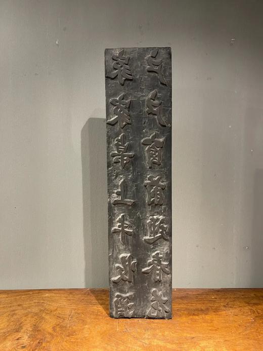 硬木雕标語海報印模板，顺丰包邮 商品图6