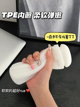 比男人更懂男人的飞机杯，体验一发入魂的快感！