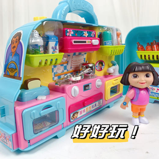 🌈省269元📣双11官方清仓✈️爱探险的朵拉正版授权🎉电动收纳厨房车玩具🍴电商368💰福利99秒 比平时买直接省下200多块钱！🌟超级原装大礼盒，错过后悔一万年，让孩子体验厨房的快乐~ 商品图2