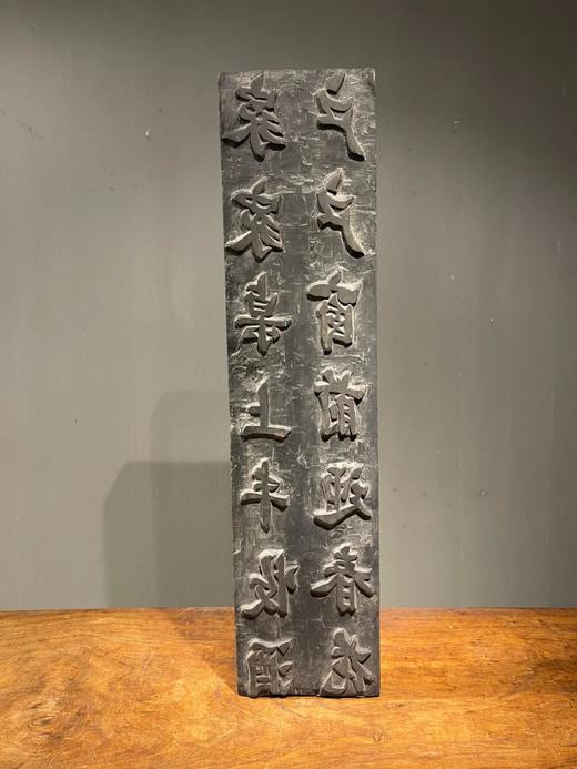 硬木雕标語海報印模板，顺丰包邮 商品图0