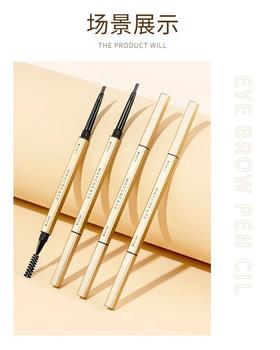 【健美创研】小金条眉笔 12.9𝙧𝙢𝙗/任选❸支 轻松打造毛流感✔️初学者、手残党福利✅0.5mm纤细三角笔芯，根根着色！✅自动旋转出芯，不易断，解放懒人削笔烦恼✅高密度旋转刷头，软硬适中