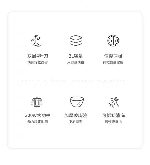 利仁绞肉机 商品图1