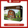 T 拼奇积木85003森林木屋 商品缩略图0