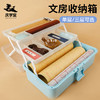 【庆学堂】文房收纳箱 文房用品收纳 携带方便  单层/三层可选 商品缩略图0
